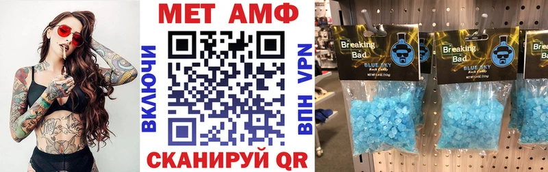 Amphetamine 97% Мегион