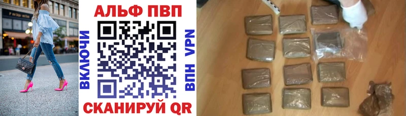 A-PVP СК  даркнет телеграм  Мегион 