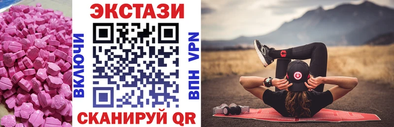 Экстази mix  Мегион 