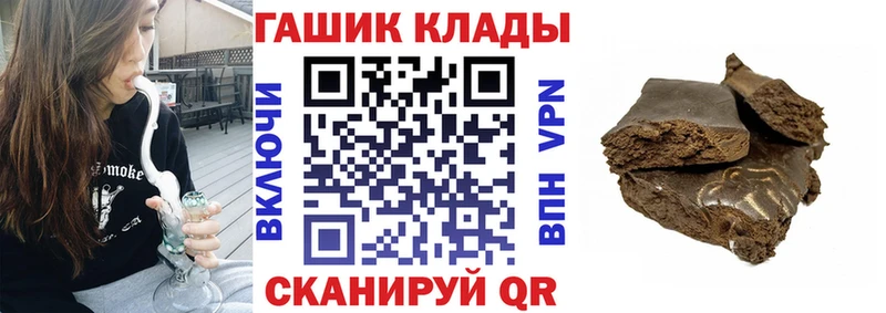 Гашиш гашик  Мегион 