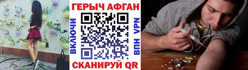 наркота  кракен   ГЕРОИН гречка  Мегион 