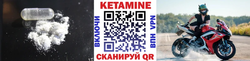 Кетамин ketamine  Мегион 