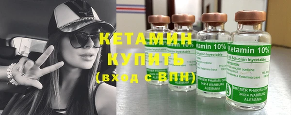 MDMA Premium VHQ Богородск