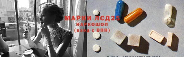 метамфетамин Куртамыш
