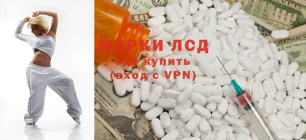 бошки Бронницы