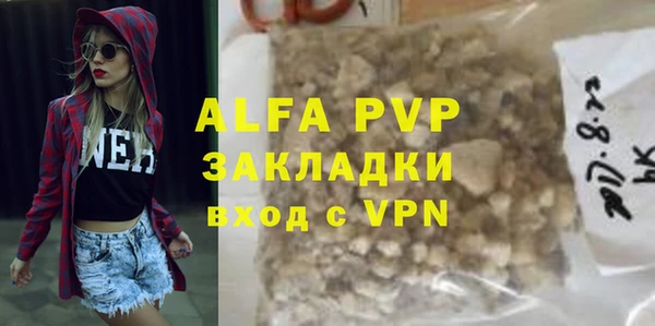 бошки Бронницы