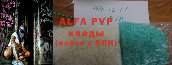 apvp Бугульма