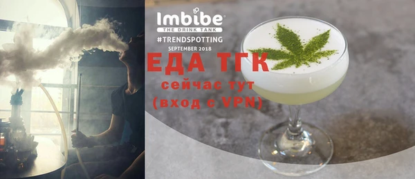 бошки Бронницы