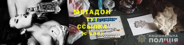 mix Бородино