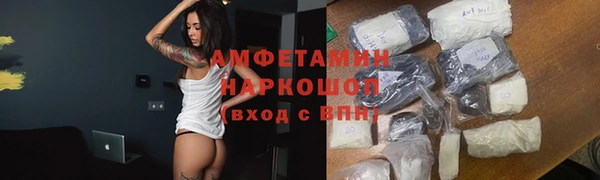 бошки Бронницы