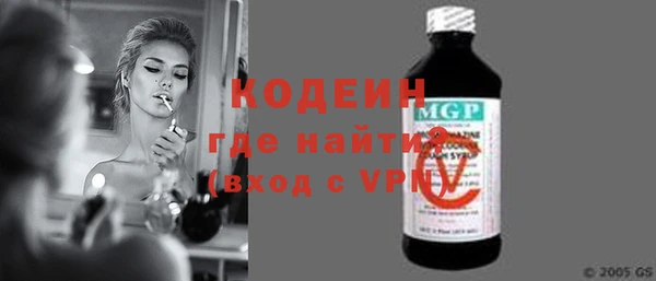 mix Бородино