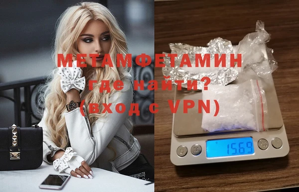 apvp Бугульма