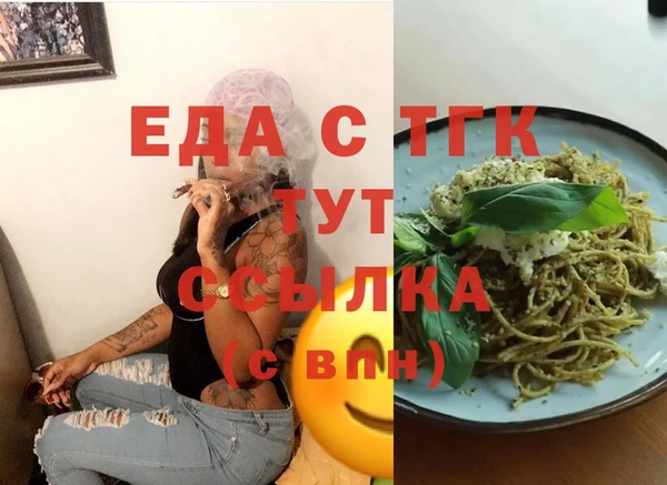 бошки Бронницы