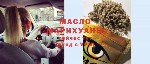 бошки Бронницы