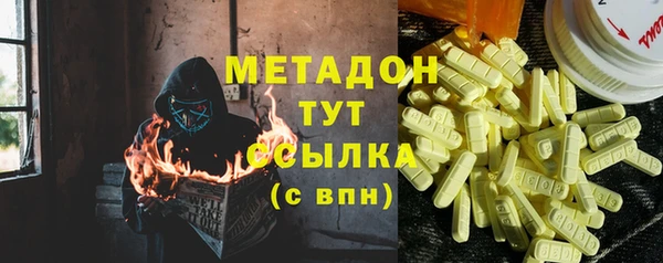 бошки Бронницы