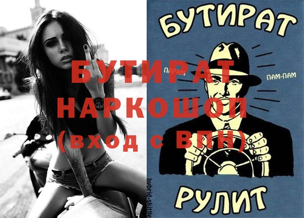 mix Бородино