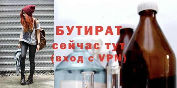 apvp Бугульма
