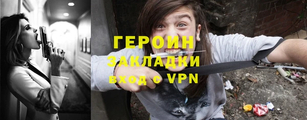 бошки Бронницы