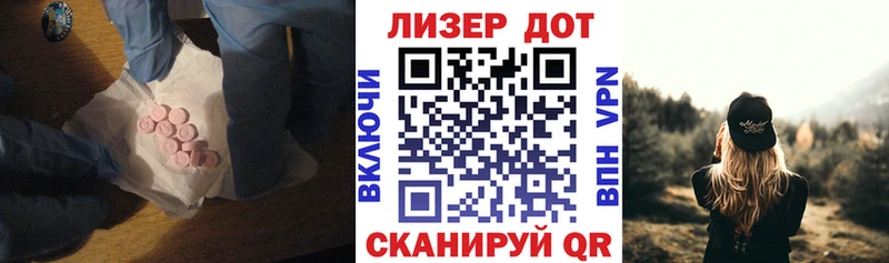 ЛСД экстази ecstasy  Мегион 