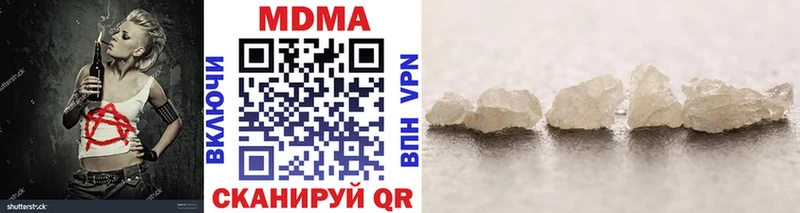 МДМА VHQ  Мегион 