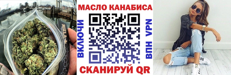 Дистиллят ТГК гашишное масло  Мегион 